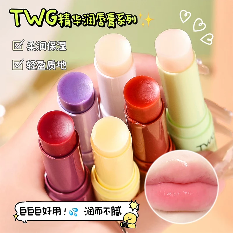 【2支装】TWG虾青素护唇膏润泽保湿防干裂唇部不油腻护理补水推荐