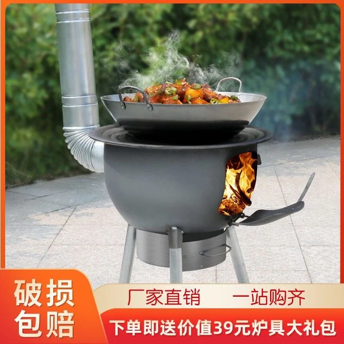 户外柴火炉灶新款户外农村柴火灶烧木柴移动一体炉子家用铁锅灶台