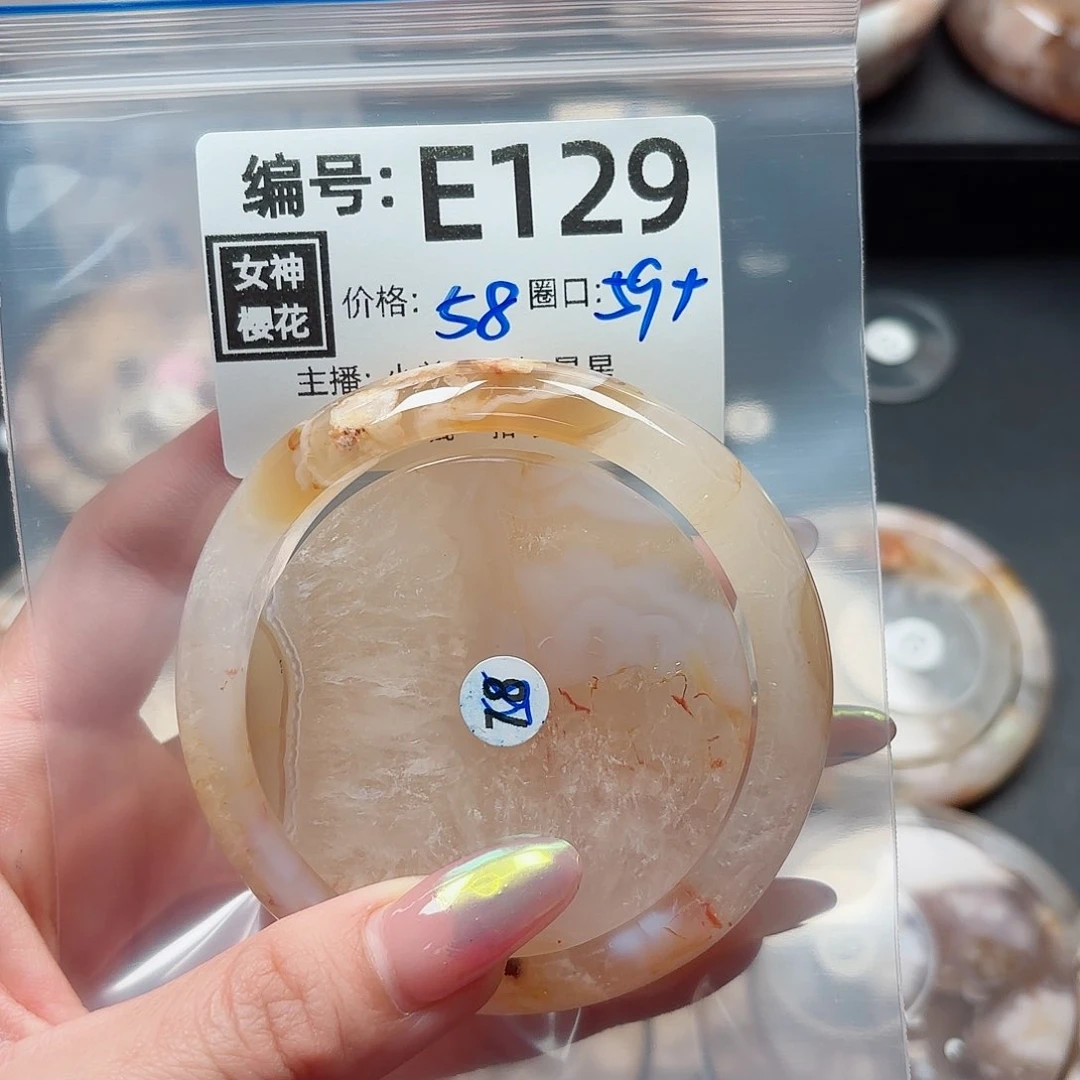 石英质玉手镯合金?***?