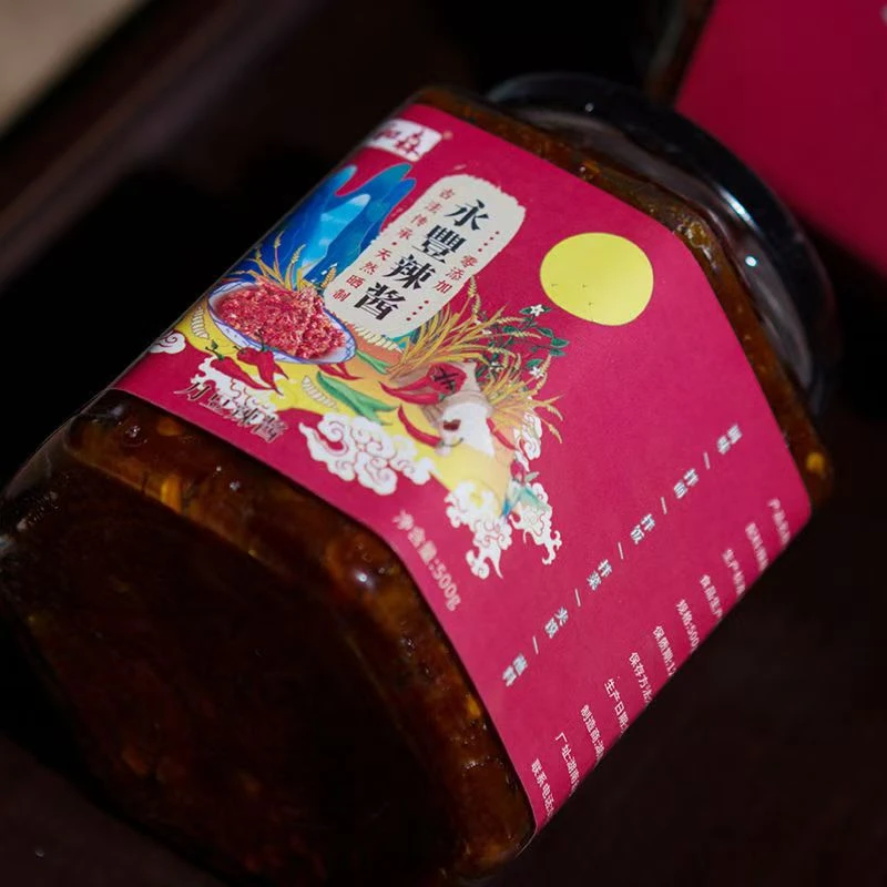 湖南特产永丰辣酱香辣下饭酱农家手工瓶装拌饭拌面