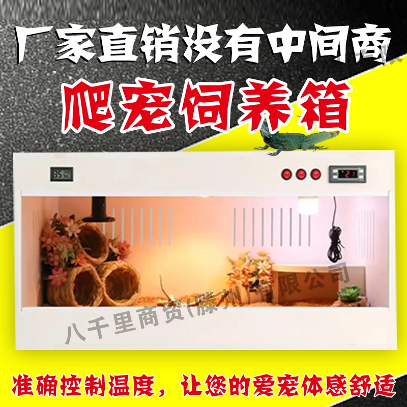 智能恒温箱育雏保温箱鸽子小鸡爬虫宠物箱防水防火鬃狮蜥芦丁鸡爬