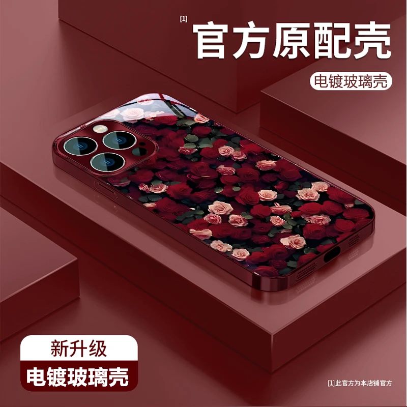 满屏玫瑰花适用苹果vivo华为oppo小米iPhone17电镀玻璃防摔手机壳