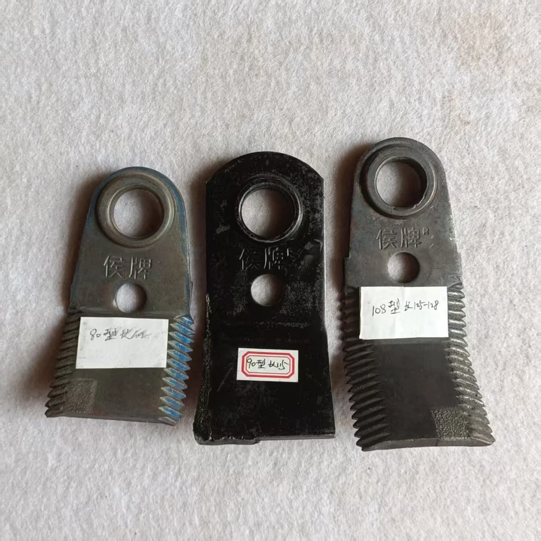 候牌玉米秸秆粉碎刀还田刀甩刀正品候牌平板带钢套