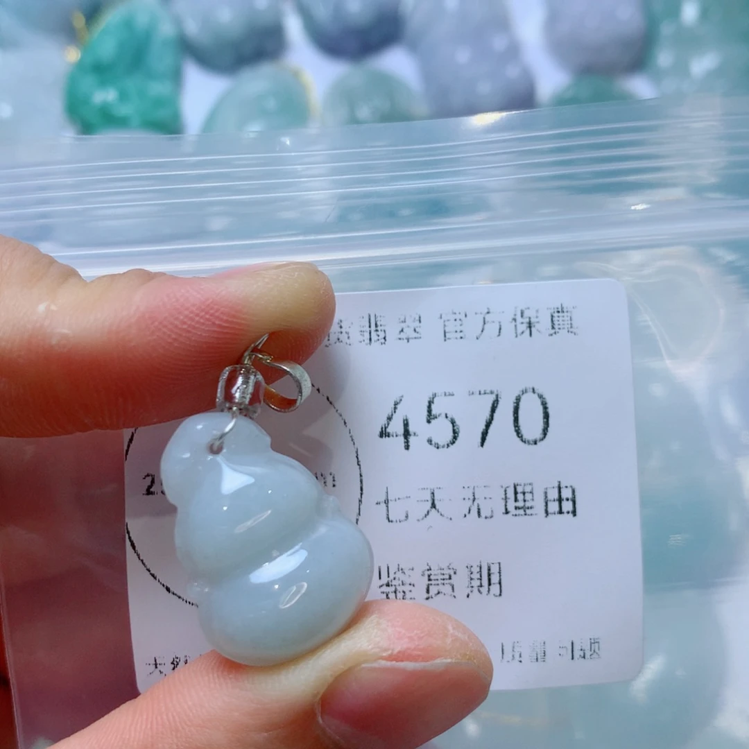翡翠未镶嵌吊坠(不含链)翡翠