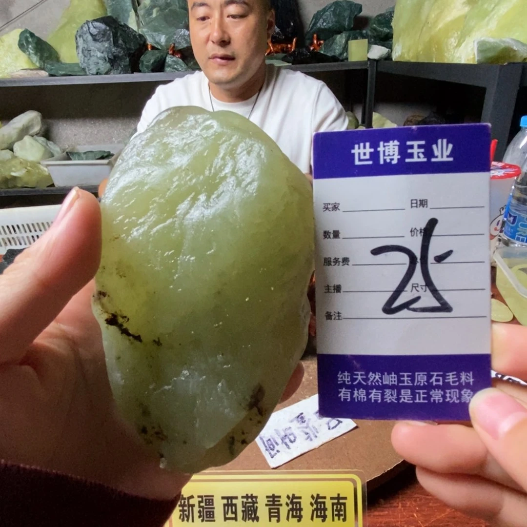 都***C蛇纹石玉未镶嵌岫玉原石