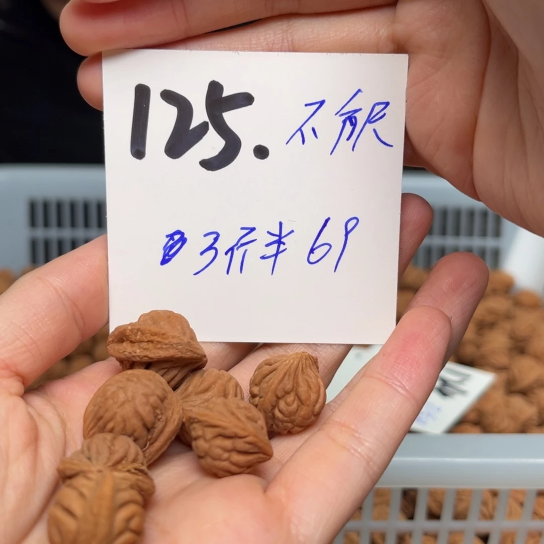 桃核吊坠中***货三斤半不分尺寸无孔道