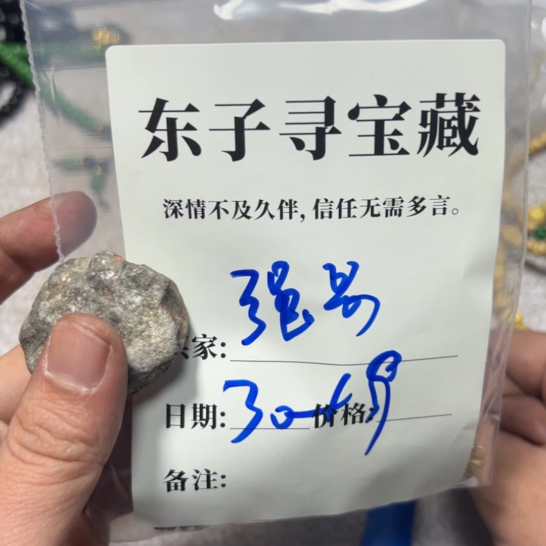 泥塑@*哥强哥珠子珠子珠子