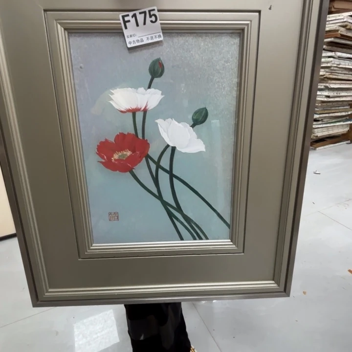 安***诚版画中古物品不退换175