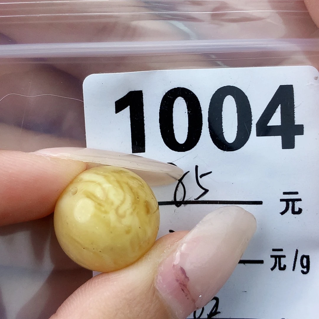 琥珀未镶嵌珠宝奇石16.8粉