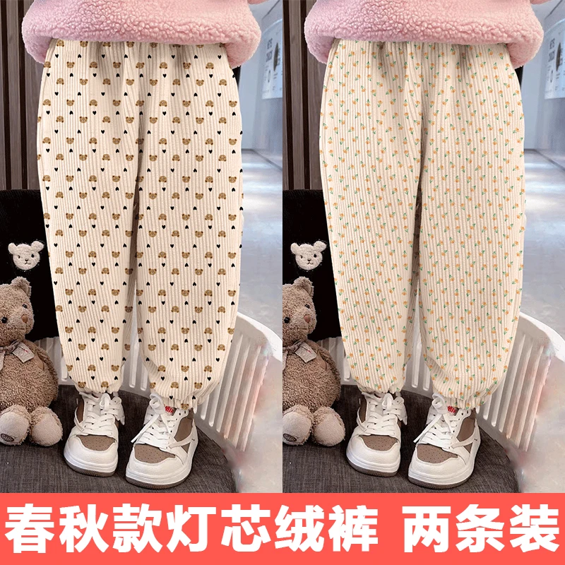 女童裤子2025春秋新款儿童灯芯绒长裤女孩洋气百搭束脚裤宝宝童装