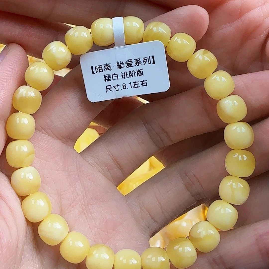 蜜蜡未镶嵌珠宝奇石