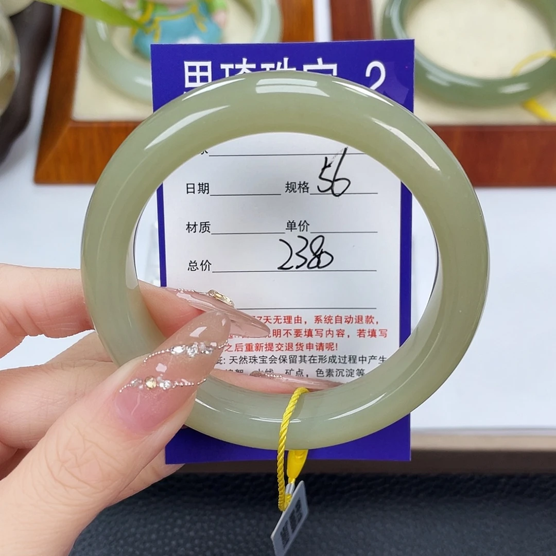 和田玉未镶嵌手镯