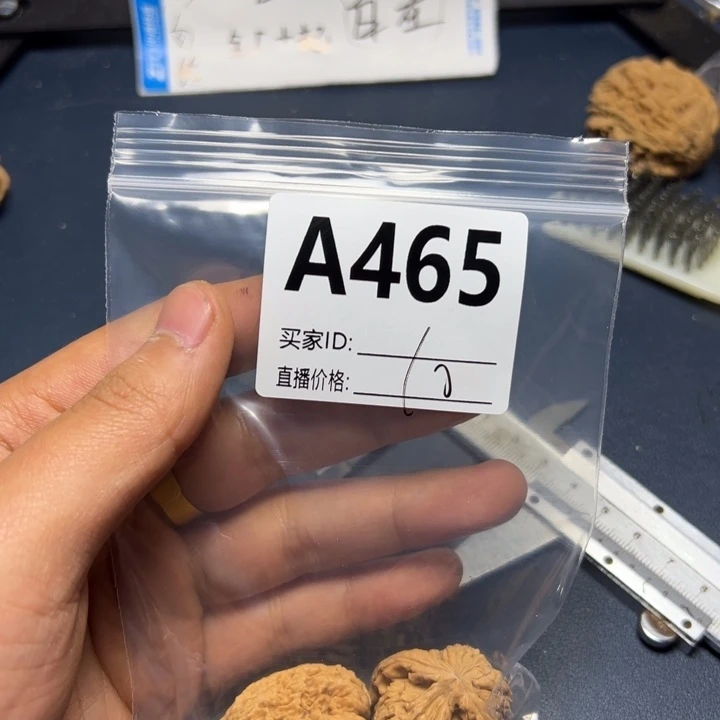 核桃摆件哈哈哈哈