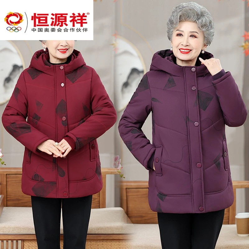 恒源祥彩羊中老年人冬装棉袄女奶奶连帽棉服妈妈装宽松棉衣加厚冬