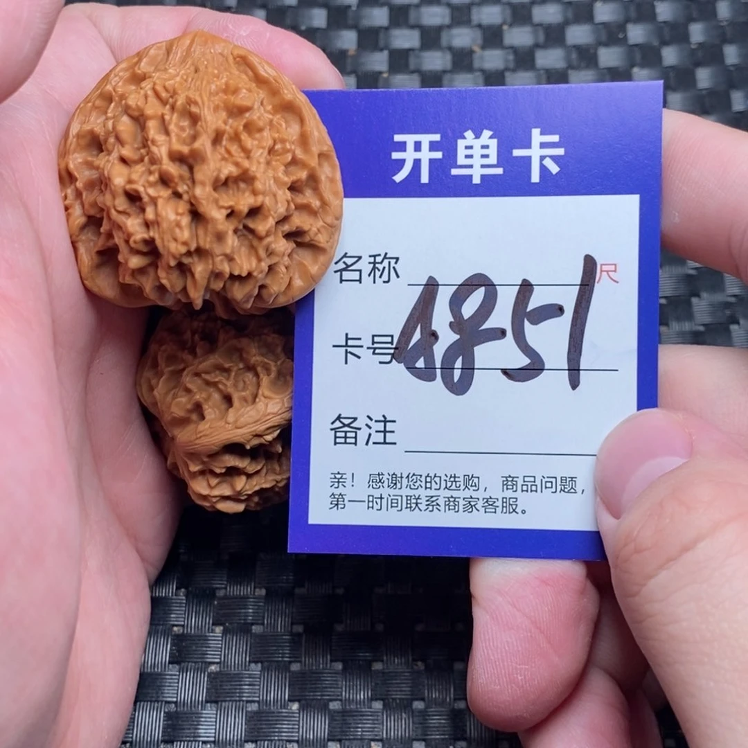 文玩核桃吊坠好果子
