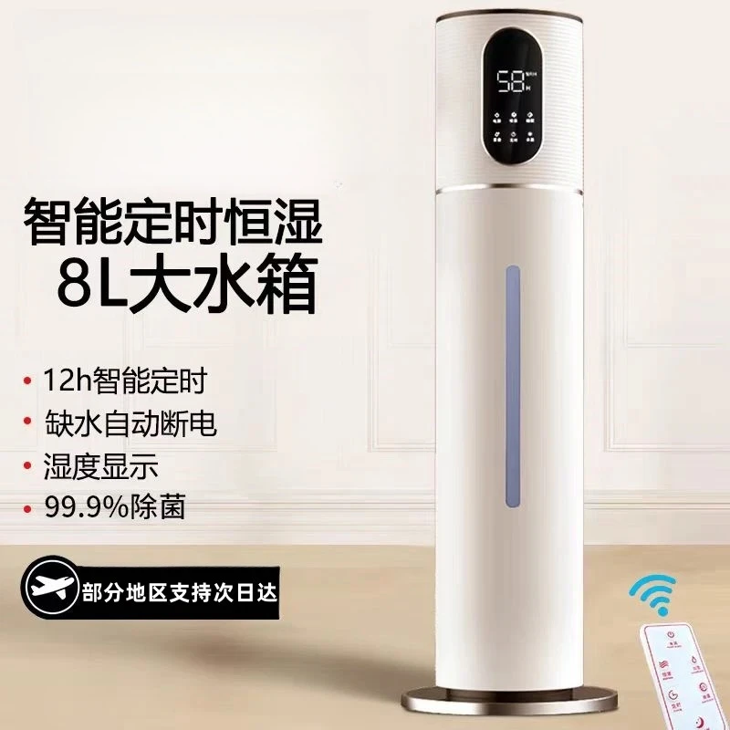 加湿器家用卧室孕妇婴儿香薰加湿机加湿器空调房必备