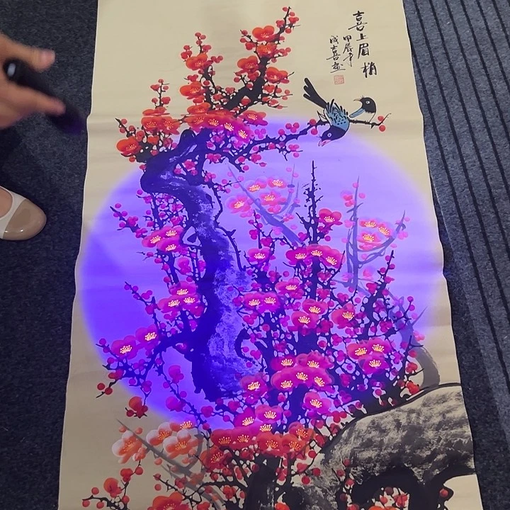 尚谷里商贸 画心一张