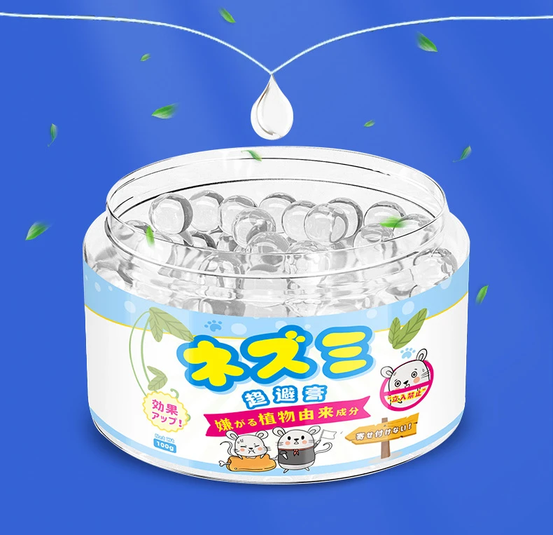 驱鼠神器植物提取气味驱鼠驱赶强效避鼠膏汽车家用室内灭鼠驱鼠灵