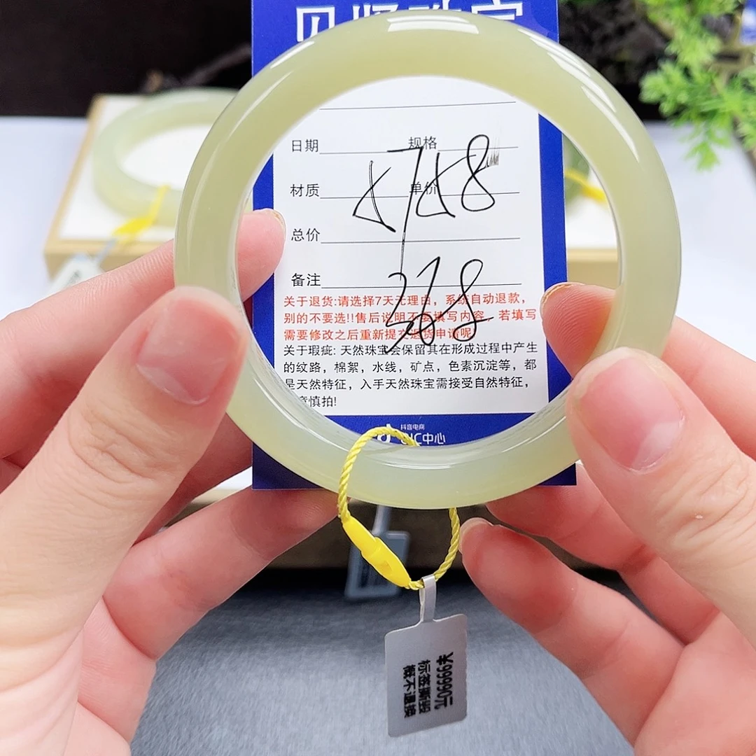 未镶嵌手镯和田玉