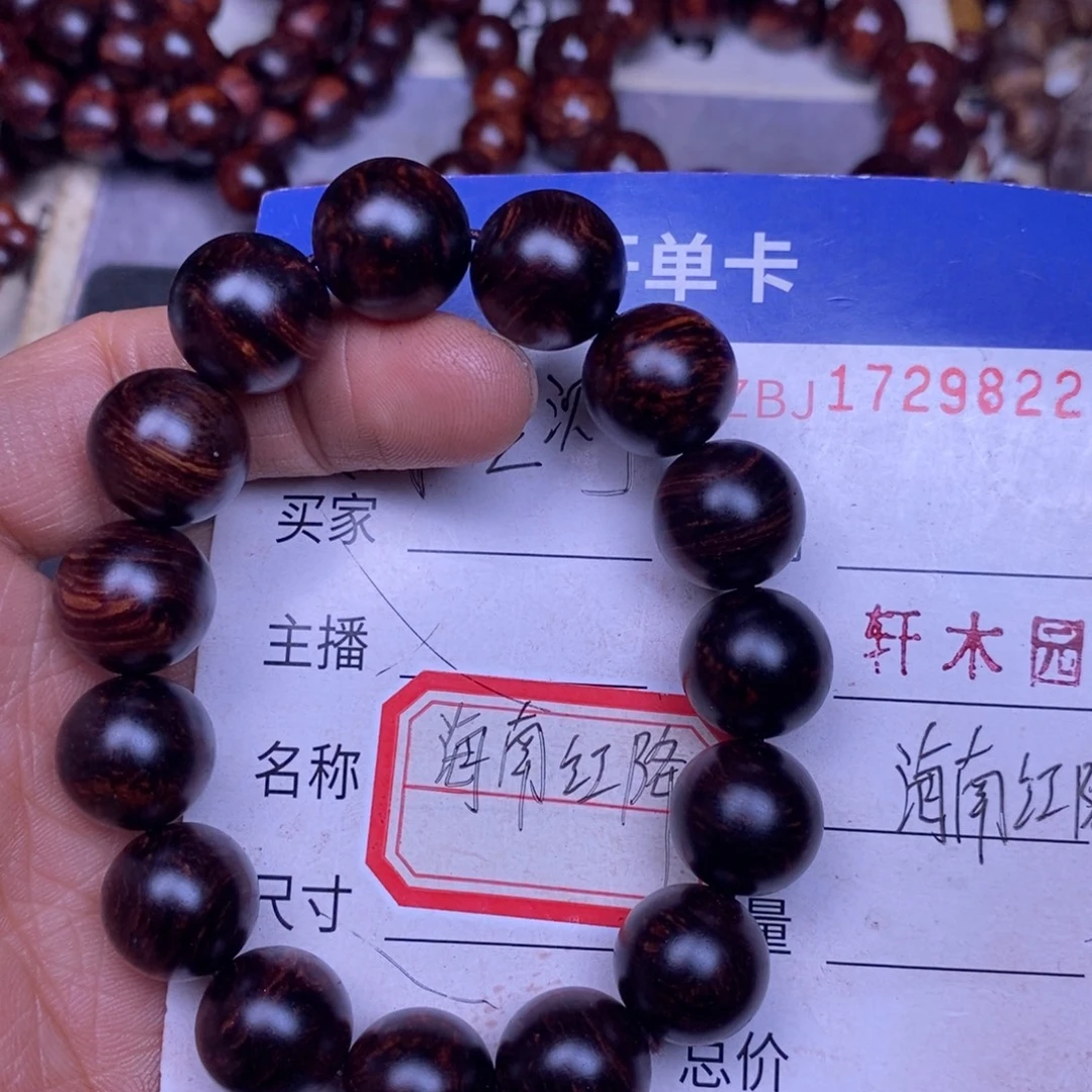 降真香无事牌海南红降1.5黑金底留疤36克