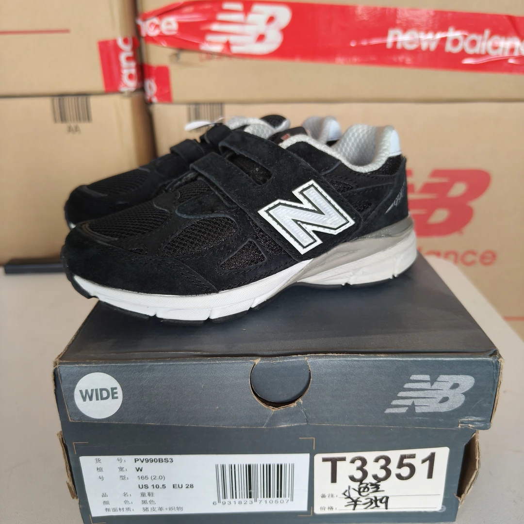 清仓T3351 NEW BALANCE PV990BS3 28码鞋子直播微瑕疵 无售后