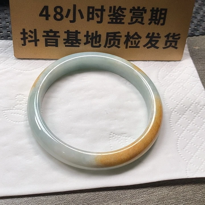 颈饰未镶嵌翡翠56.3圈