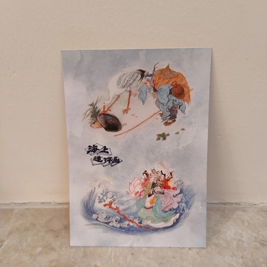 海上明信片签名插图刘英画传