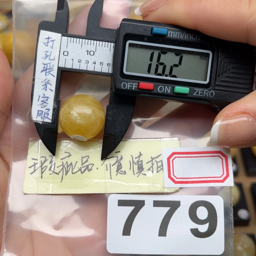 蜜蜡裸石未镶嵌微瑕
