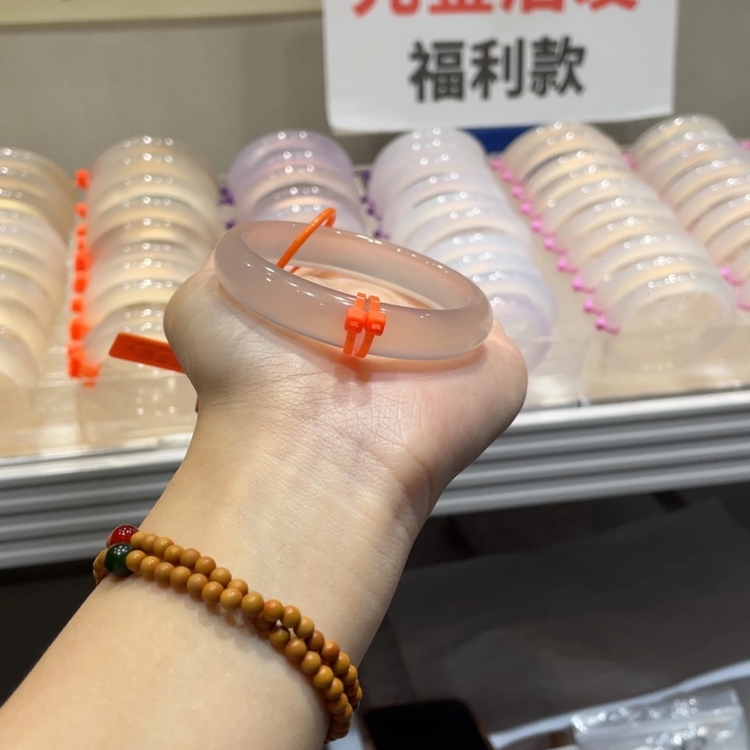 昭***.玛瑙/玉髓未镶嵌手镯@高品香槟金【54】@