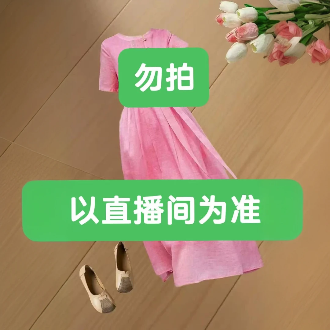 女装大衣连衣裙棉服外套
