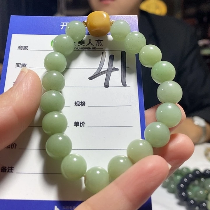 颈饰未镶嵌密玉（石英质玉）