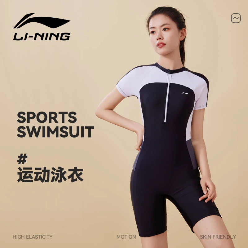 LI-NING/李宁连体泳衣女士女款舒适保守游泳衣专业游泳装备