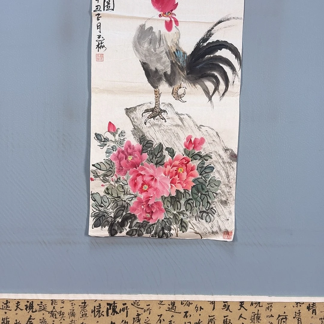 国画460 牡丹仙子好