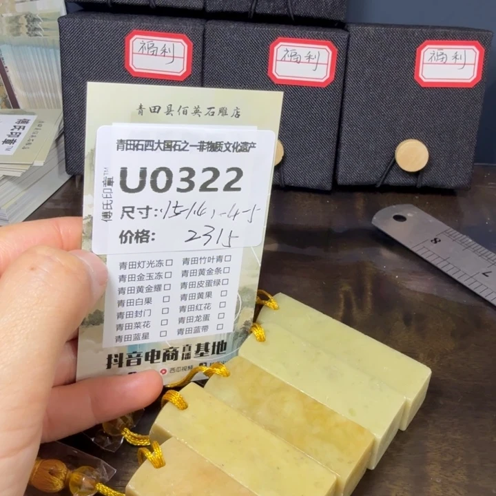 青田石11.24青田石雕厂家直销