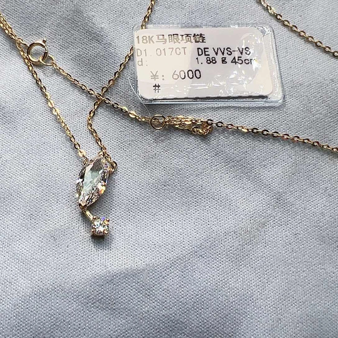 实验室培育钻石18K金镶嵌吊坠1.017ct K黄培育钻石马眼形切割项链