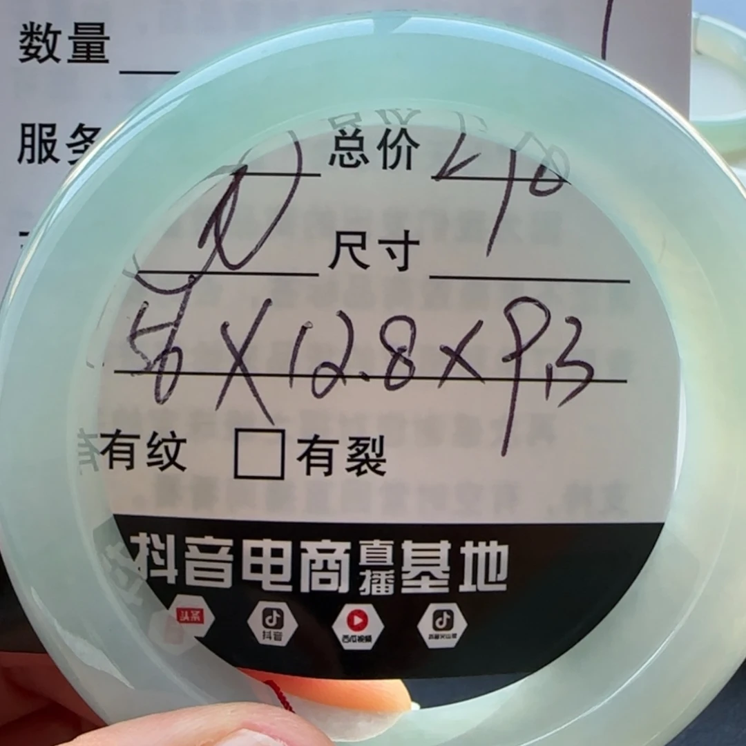【闪购商品】未镶嵌手镯翡翠天然翡翠手镯