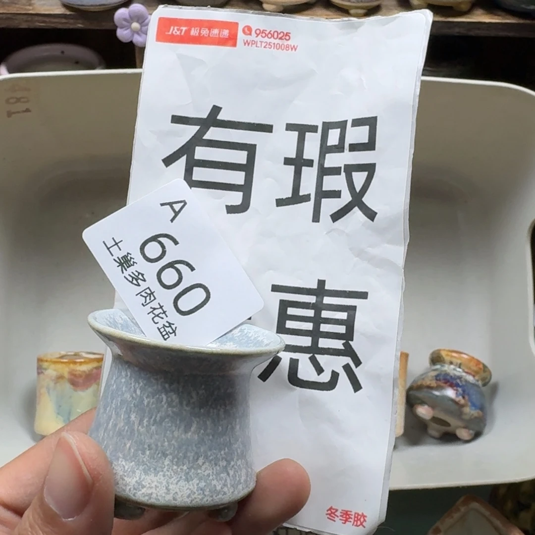 陶瓷艺术品设计与制作