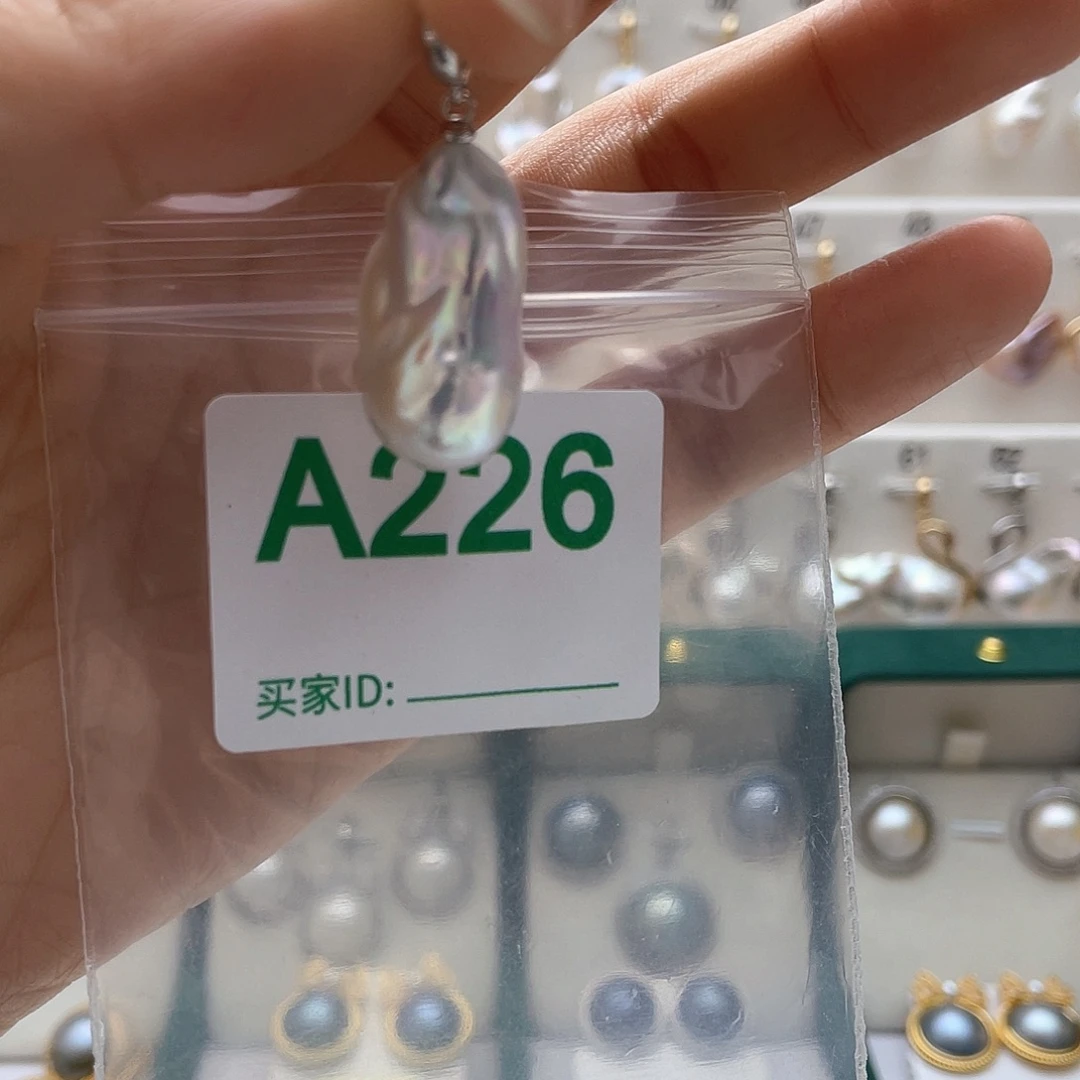 天然珍珠。  漏 漏 漏未镶嵌淡水珍珠