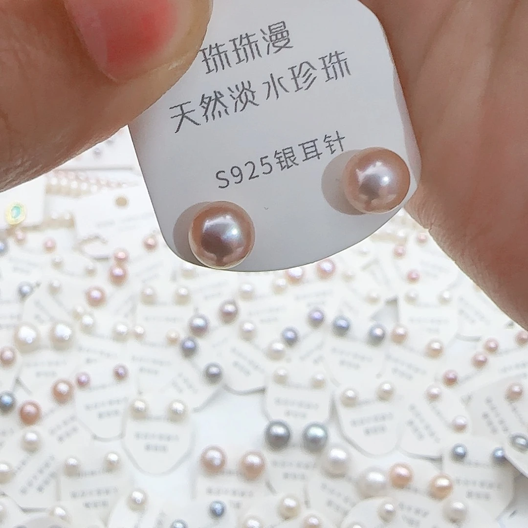 淡水珍珠珠宝奇石银S925镶嵌142微瑕