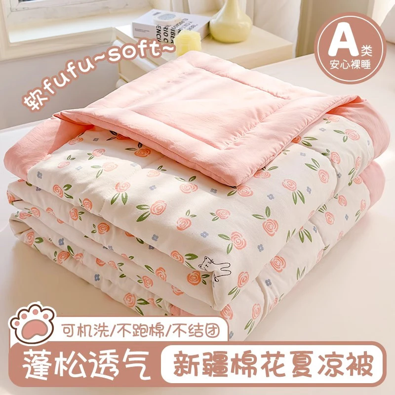 新疆纯棉花被子全棉夏凉被芯夏季空调被单人宿舍学生薄被子可机洗