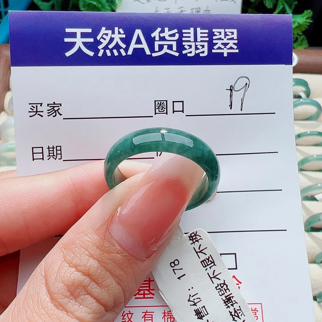 未镶嵌戒指翡翠✨****a戒指