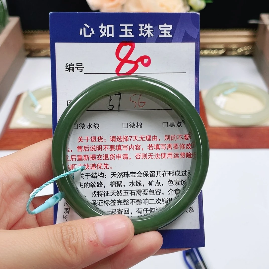 和田玉手镯未镶嵌王*糯