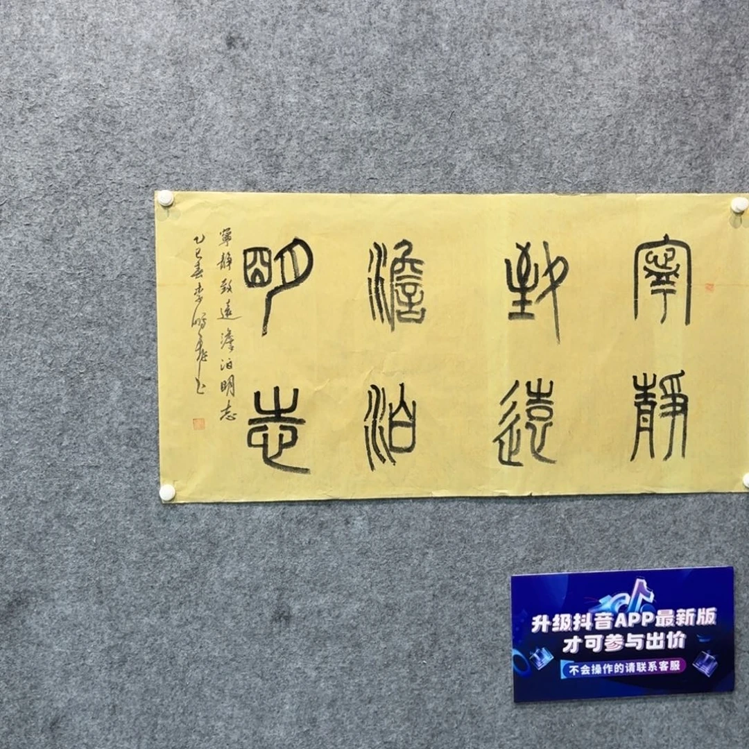 书法书法作品lpf老师