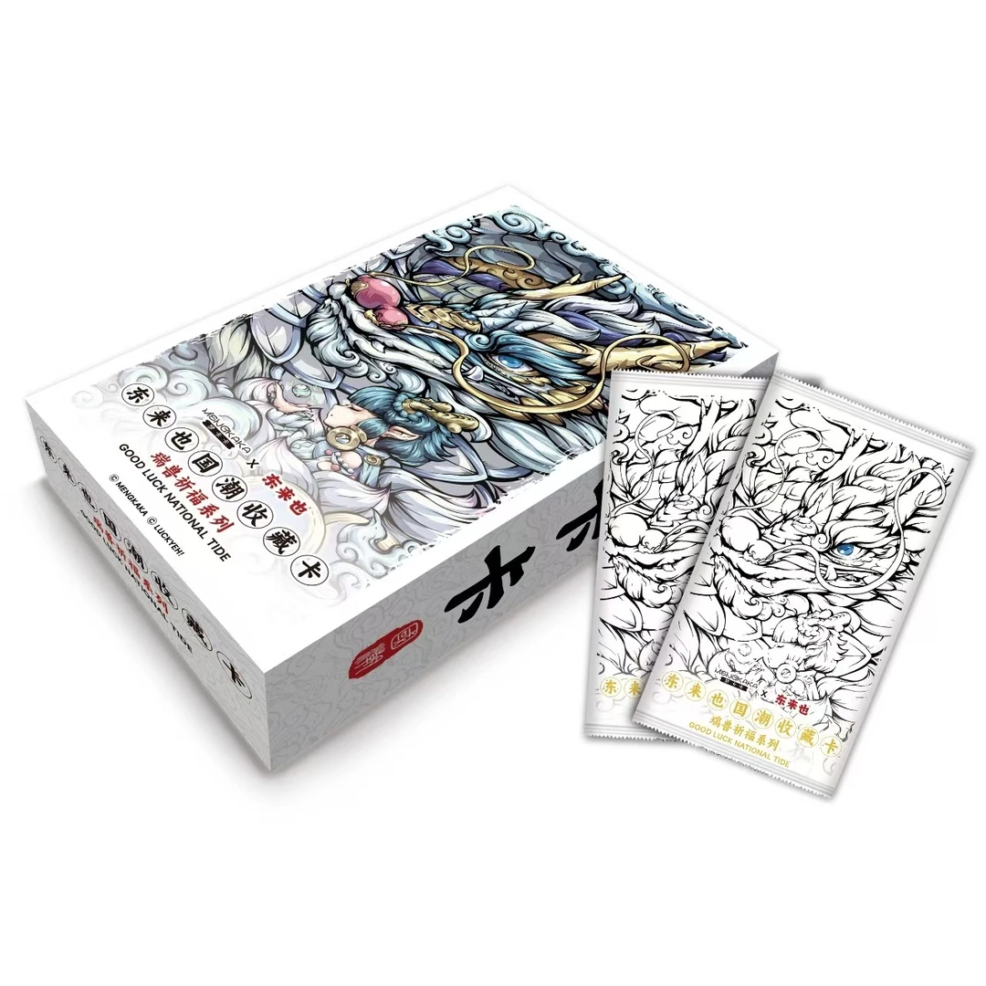 【玩法】【梦卡卡x东来也】好运国潮收藏卡-瑞兽祈福系列 （默认代拆）