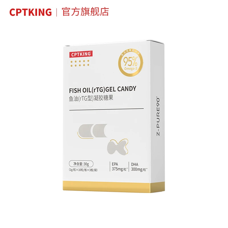 CPTKING/赛霸 高纯度鱼油 EPA+DHA纯度90% rTG型提取物健身含量