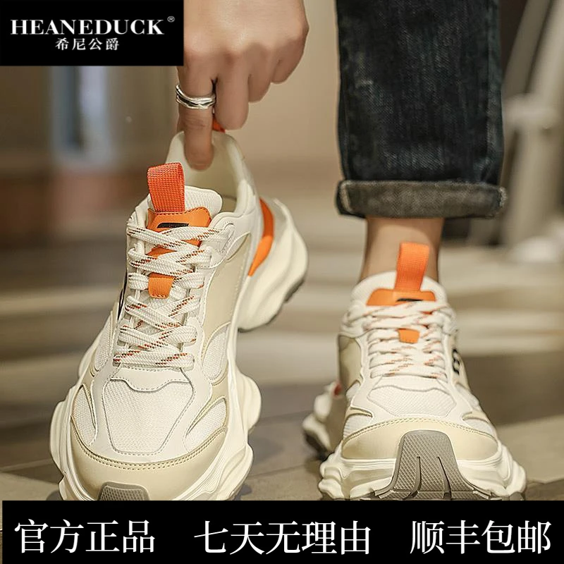 高档轻奢网红男鞋新款潮牌上班高级感厚底老爹鞋男款春夏季休闲运