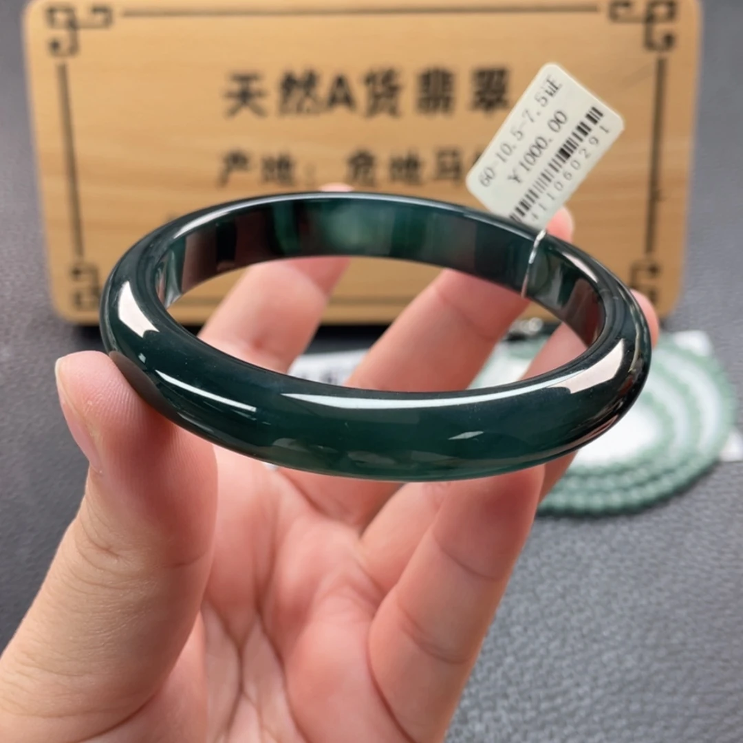 【闪购商品】未镶嵌手镯翡翠手镯