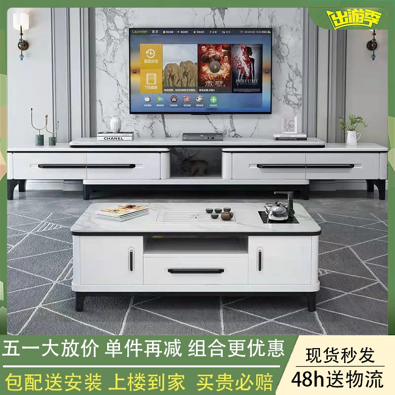 可泡茶功夫茶几亮光岩板家用客厅电视柜组合现代简约茶桌茶台一体