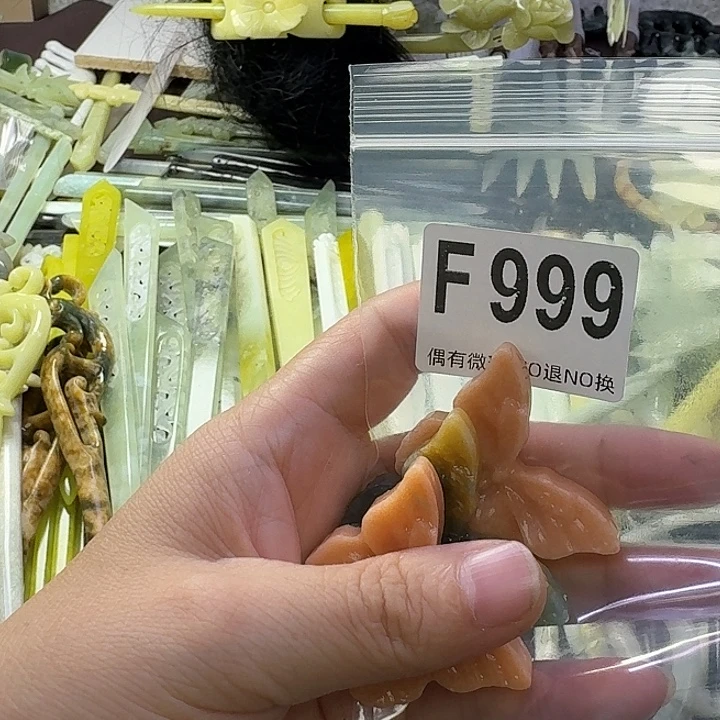 宁***海合金蛇纹石玉发饰