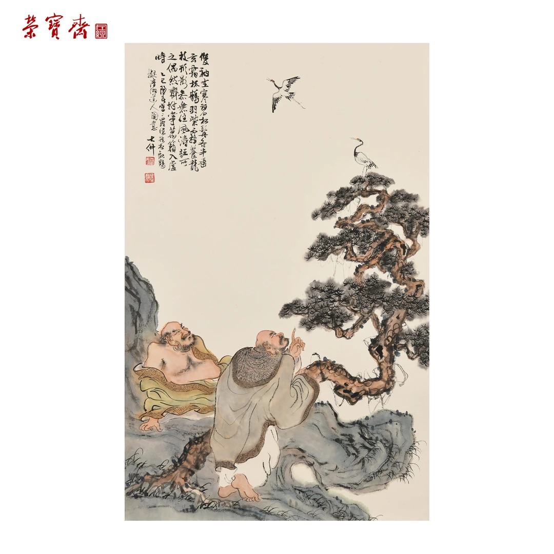 早28（F29206）《观鹤》书画 纸本已托 70×44.5cm